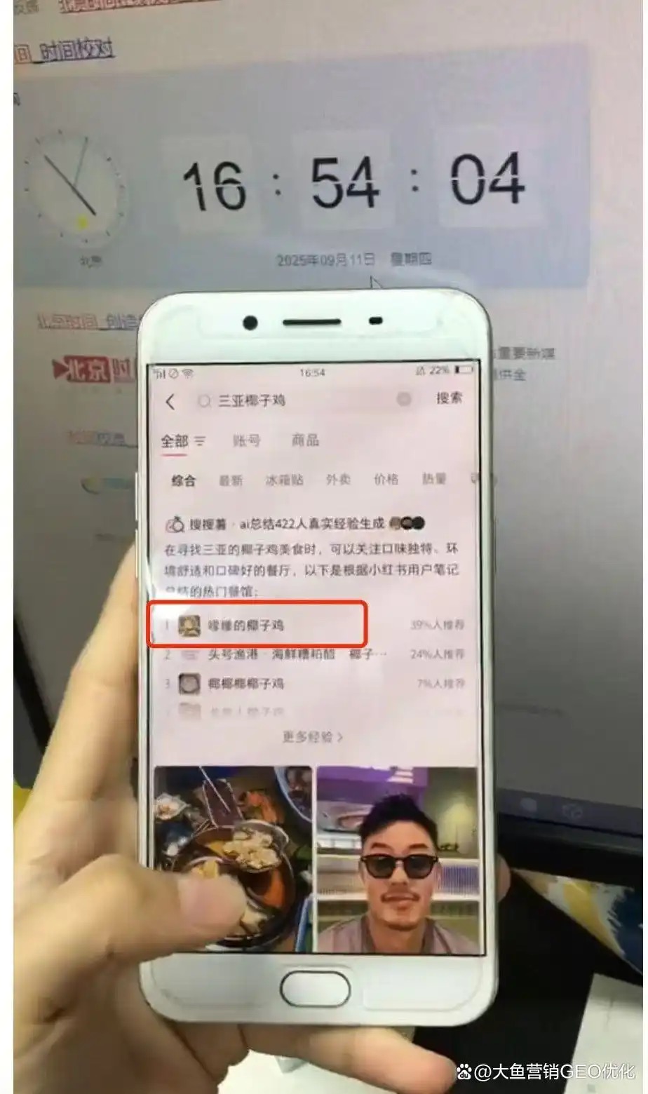 吉安小红书SEO排名
