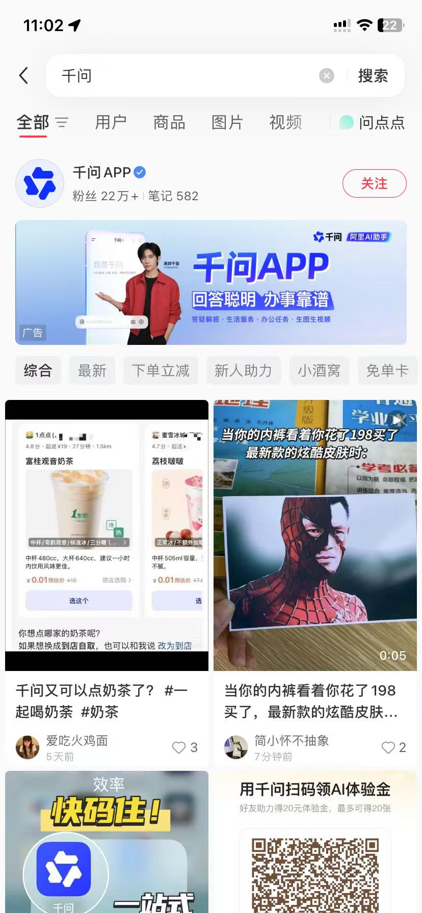 吉安品牌种草